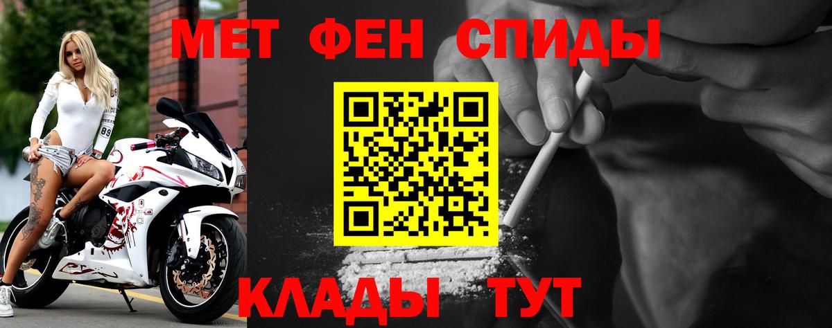 Холмск  Амфетамин 97%  Вход с VPN 