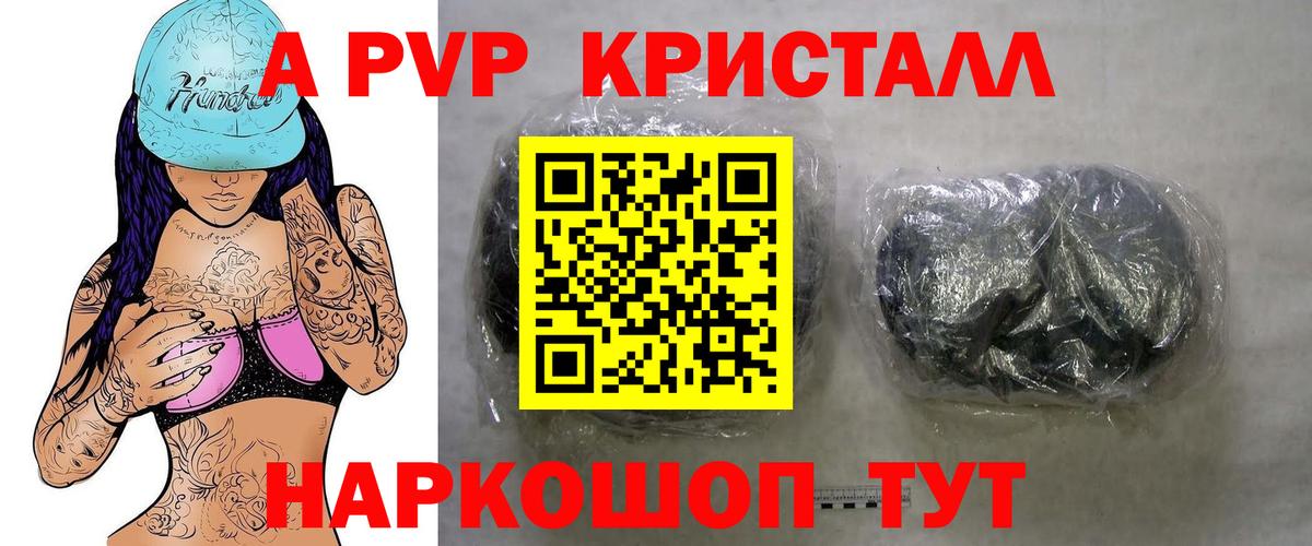APVP СК КРИС  Вход с VPN  Холмск  А ПВП СК КРИС 