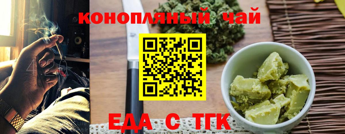 Холмск  Canna-Cookies марихуана  Вход с VPN 