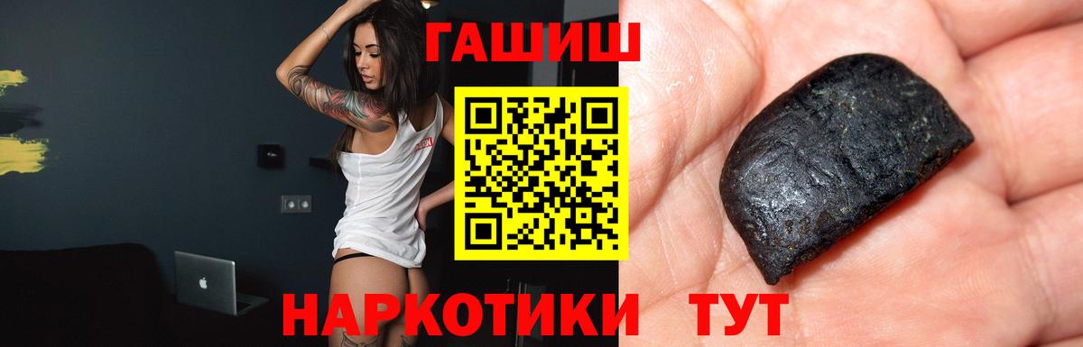 ГАШ 40% ТГК Холмск