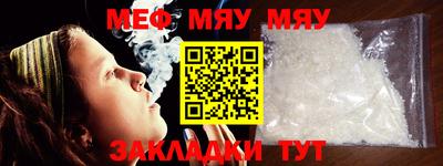прущая мука Бугуруслан