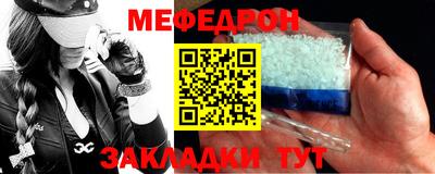 амфетамин Будённовск