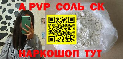 амфетамин Будённовск