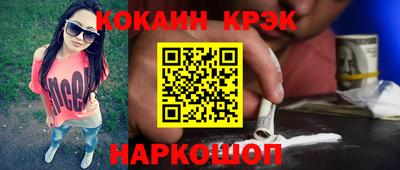 амфетамин Будённовск