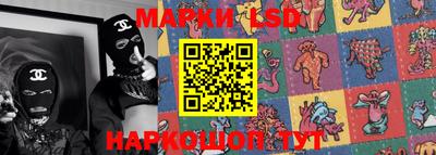 марки lsd Лесосибирск