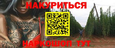гашиш Бузулук