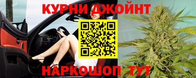 прущая мука Бугуруслан