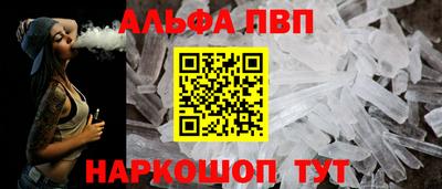 амфетамин Будённовск