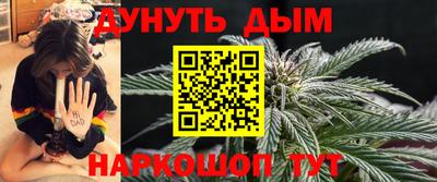 гашиш Бузулук