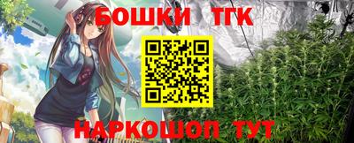 гашиш Бузулук