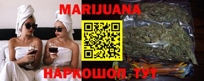 прущая мука Бугуруслан