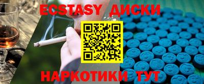 амфетамин Будённовск