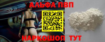 амфетамин Будённовск