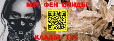 амфетамин Будённовск