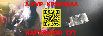 амфетамин Будённовск