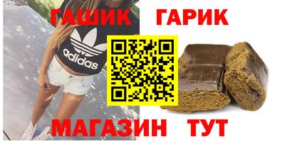 гашиш Бузулук