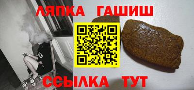 гашиш Бузулук