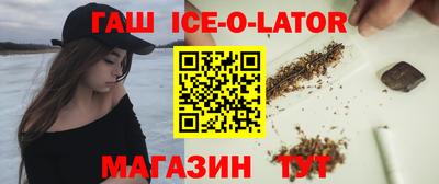 гашиш Бузулук