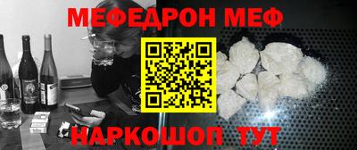 амфетамин Будённовск