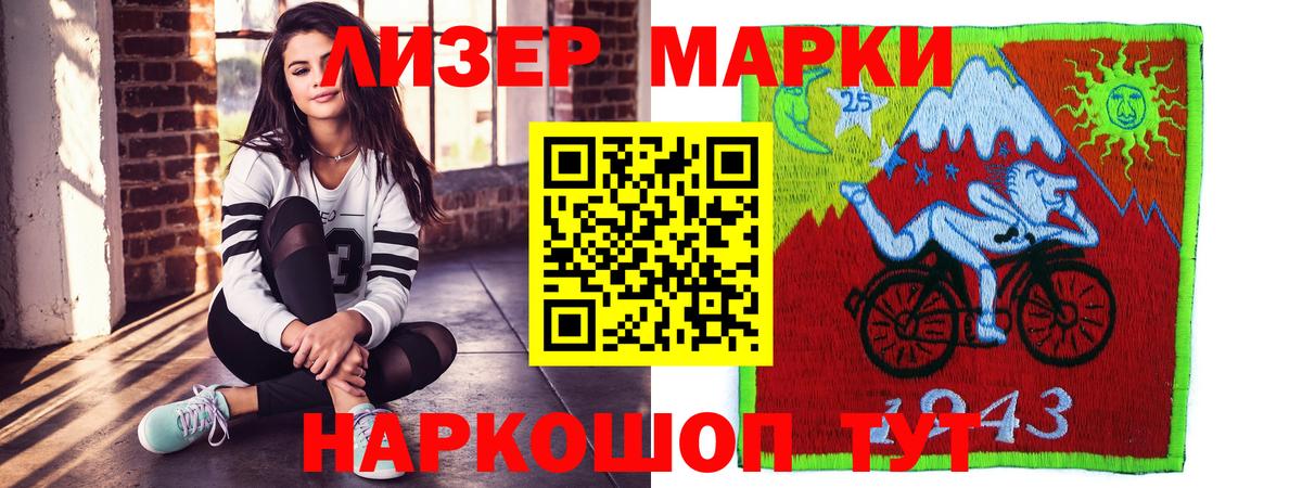 Лсд 25 экстази кислота  mega как войти  Холмск  Вход с VPN 
