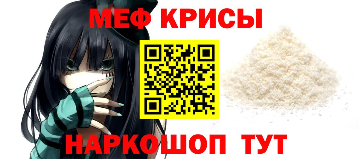 Мефедрон  МЯУ-МЯУ 4 MMC  Вход с VPN  Холмск  Мефедрон  OMG зеркало  МЯУ-МЯУ mephedrone 