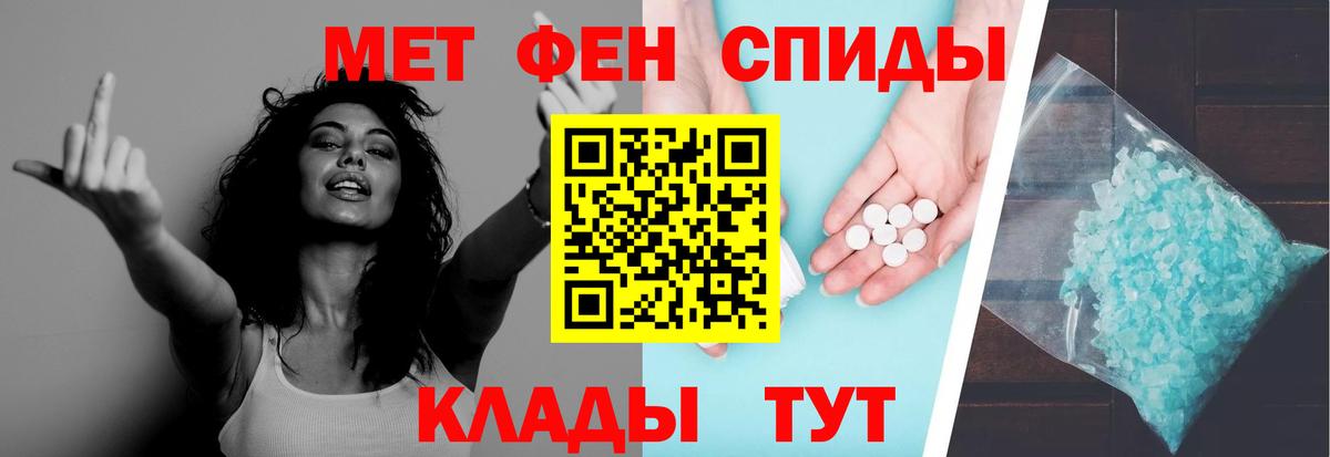 Холмск  Первитин  Вход с VPN  МЕТАМФЕТАМИН пудра 